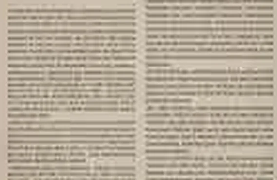 Образец материала: газетная бумага